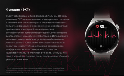 Умные часы Huawei Watch GT 3 Pro FRG-B19 - фото 9 - id-p217490535