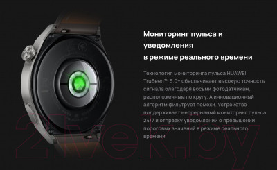 Умные часы Huawei Watch GT 3 Pro FRG-B19 - фото 10 - id-p217490535