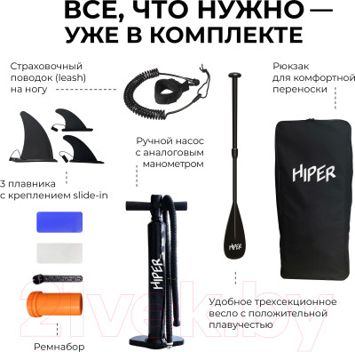 SUP-борд HIPER Boat / 0066 - фото 6 - id-p217480676