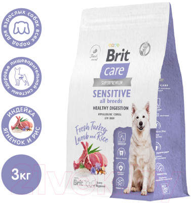 Сухой корм для собак Brit Care Dog Adult Sensitive Healthy Digestion с инд. и ягн./5066469 - фото 2 - id-p217486403