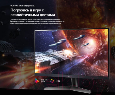 Монитор LG 24GN60R-B - фото 9 - id-p217495541