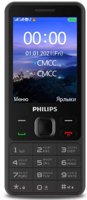 Мобильный телефон Philips Xenium E185 - фото 2 - id-p217498935