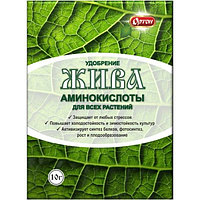 Удобрение на основе аминокислот Жива, 10г Ортон Удобрение