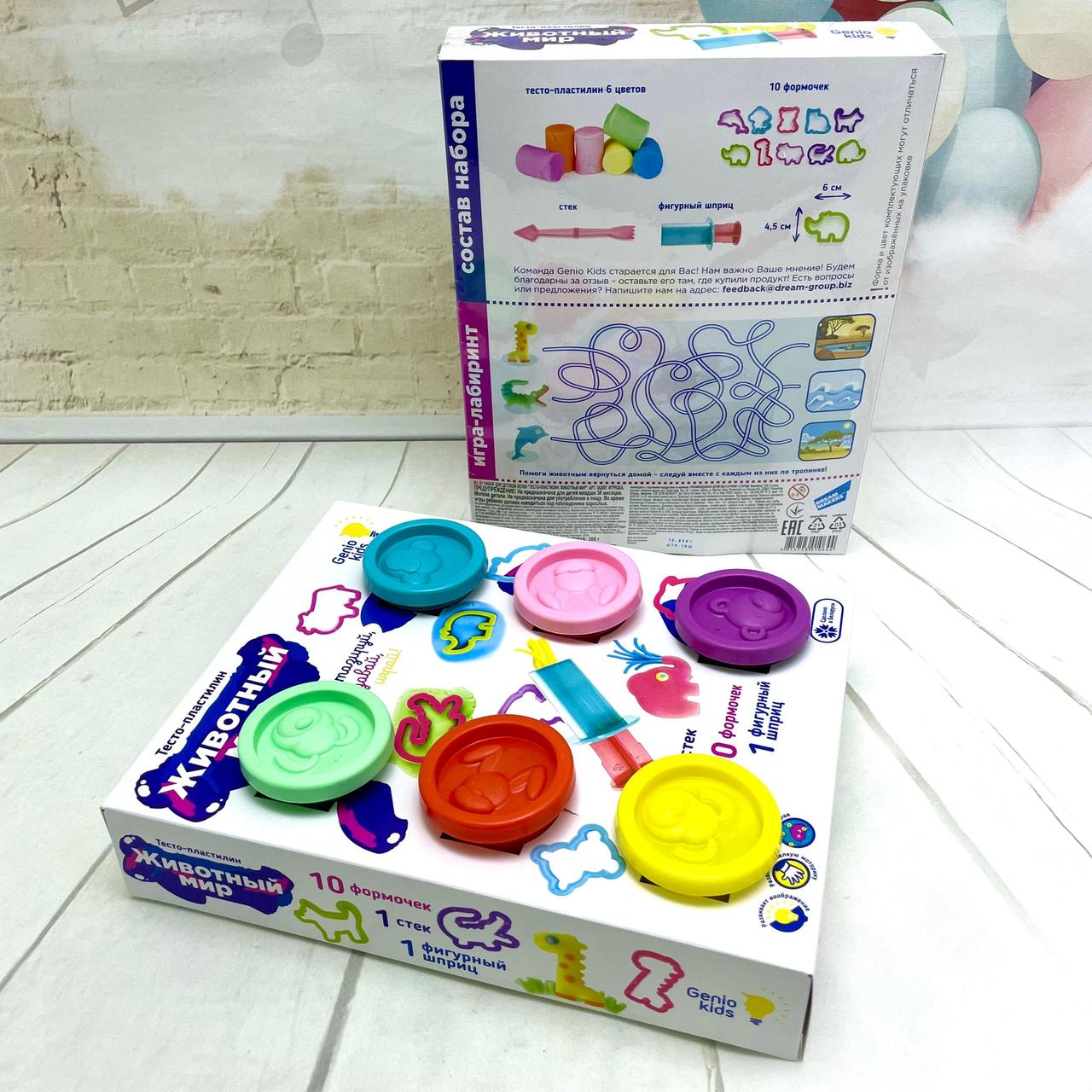Набор для лепки Genio Kids Тесто-пластилин. Животный мир 6 цветов, 10 формочек - фото 2 - id-p217513876