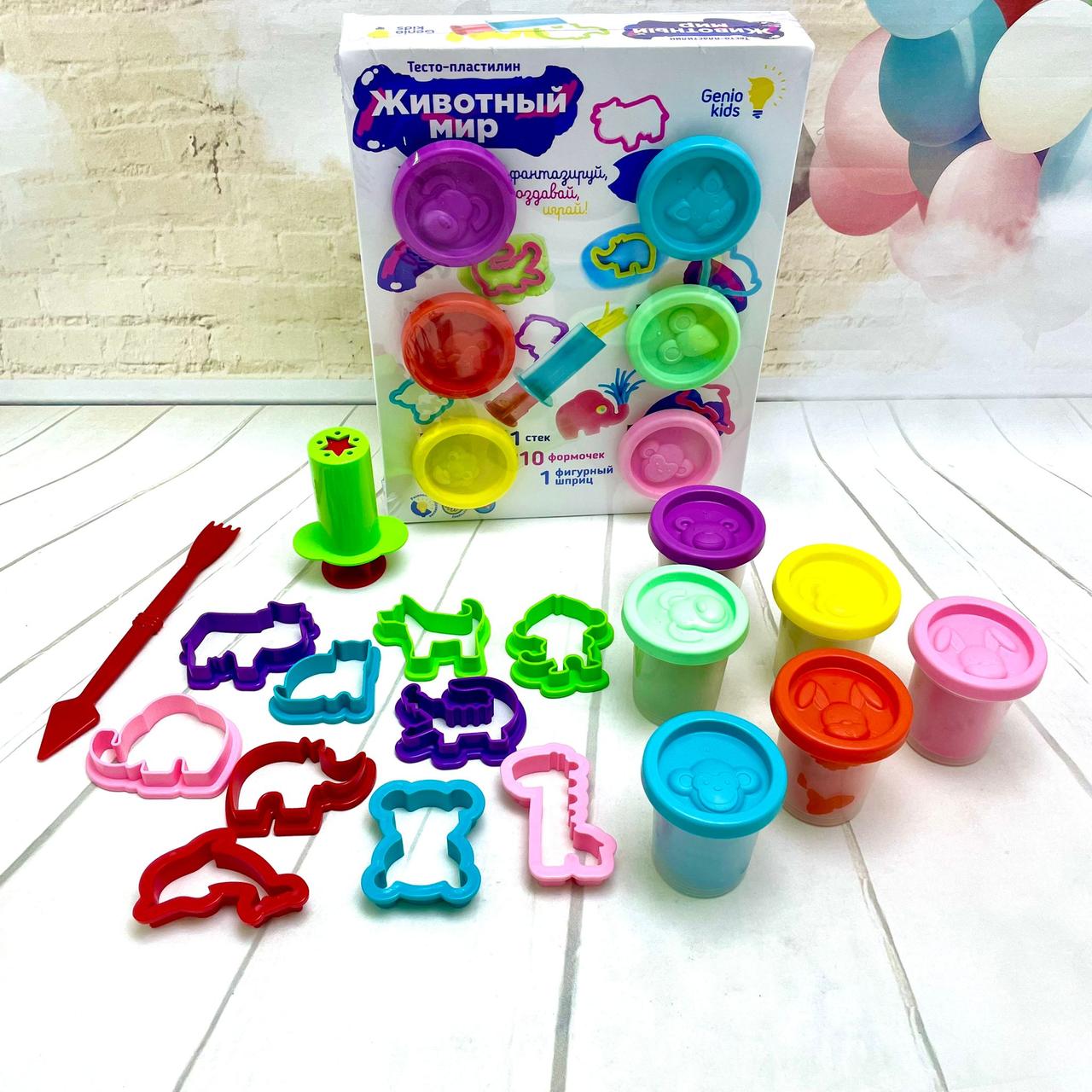 Набор для лепки Genio Kids Тесто-пластилин. Животный мир 6 цветов, 10 формочек - фото 7 - id-p217513876