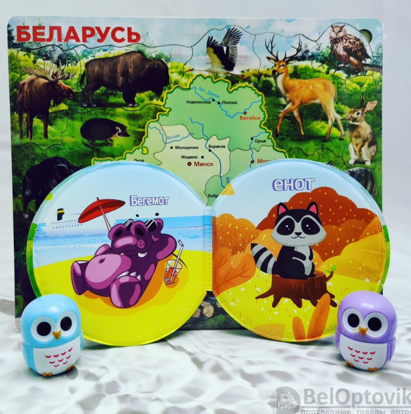 Книжка - пищалка, развивающая игрушка для купания (ванны) Bath Book Подводный мир А560 - фото 4 - id-p196948948