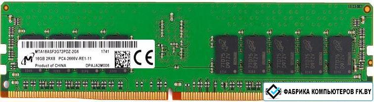 Оперативная память Micron 16GB DDR4 PC4-25600 MTA18ASF2G72PDZ-3G2 - фото 1 - id-p217524788