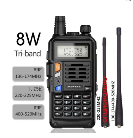 Рация BAOFENG UV-S9 (UHF/VHF) - фото 6 - id-p217525136