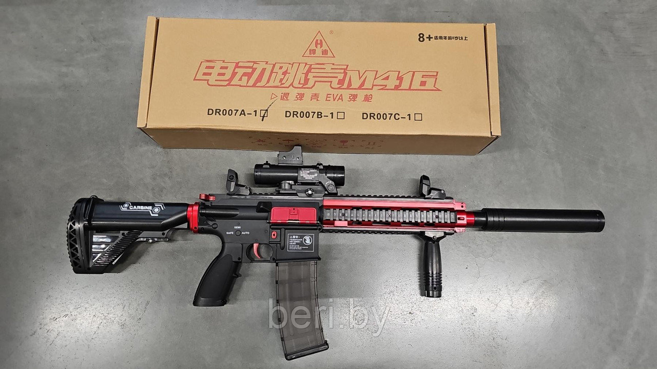 DR007A-1 Пневматический игрушечный автомат-винтовка М416 с оптическим прицелом - фото 6 - id-p217346335