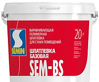 Выравнивающая полимерная шпатлеёвка Semin SEM-BS, 20 кг