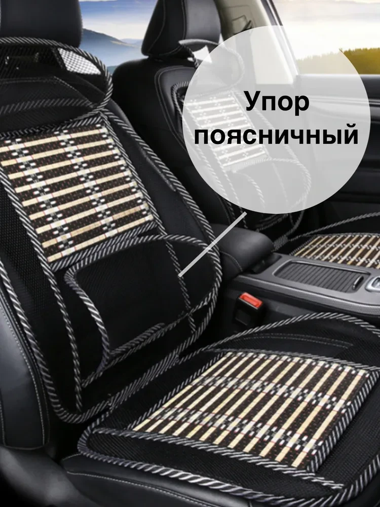 Упор поясничный на сиденье автомобиля с сидушкой. - фото 8 - id-p217527350