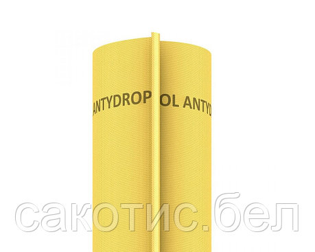 Пленка пароизоляционная STROTEX Budfol Antydrop (90 г/м2, 75 м2, 2 слоя), фото 2