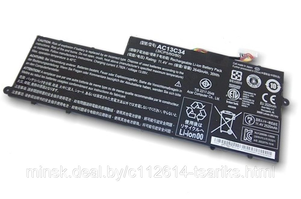 Аккумулятор для Acer Aspire E3-111-C6LG, E3-112, E3-112-C6YY, E11, (AC13C34), 30Wh, 2640mAh, 11.4V - фото 1 - id-p217528552