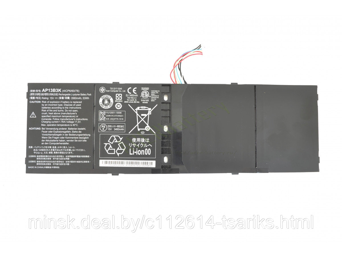 Аккумулятор для Acer Aspire M5-583, V5-472, V5-473, V5-552, V5-572, V5-573, V7-481, V7-581, V7-582, R7-571, - фото 1 - id-p217528571