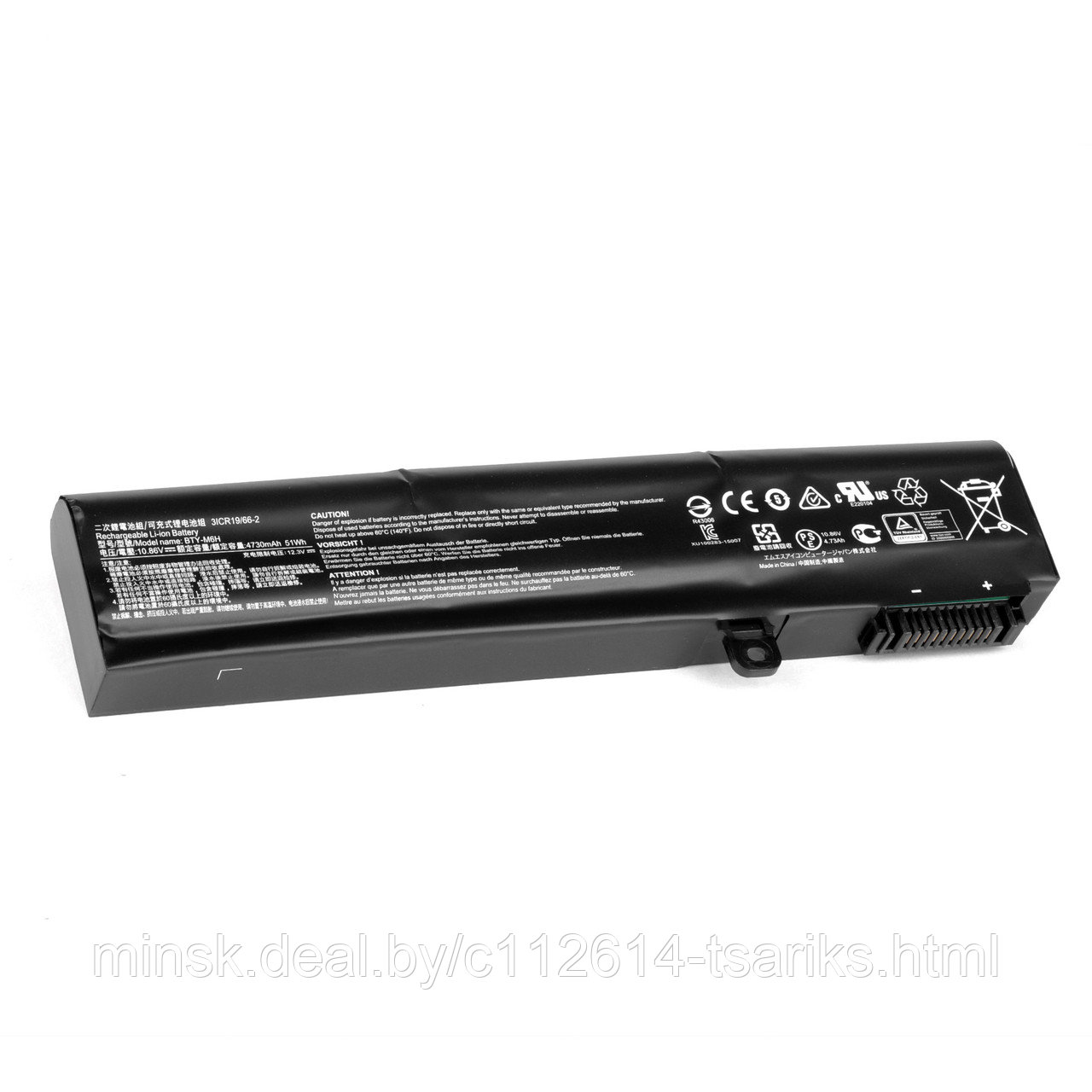 Аккумулятор для ноутбука (батарея) батарея MSI GE62. (10.86V 4730mAh) PN: BTY-M6H - фото 1 - id-p217527573