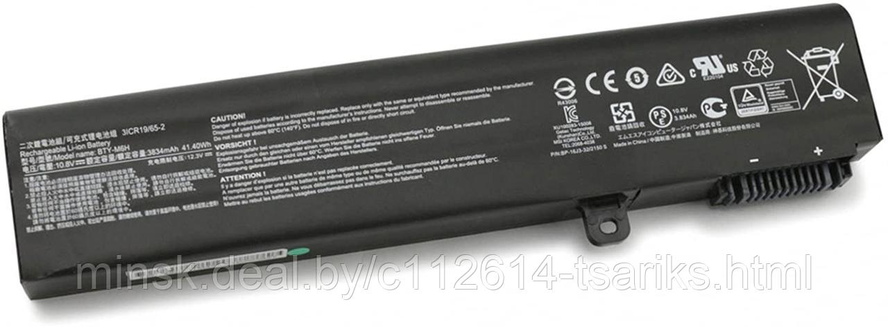 Аккумулятор для ноутбука (батарея) батарея MSI GE62. (10.86V 4730mAh) PN: BTY-M6H - фото 2 - id-p217527573