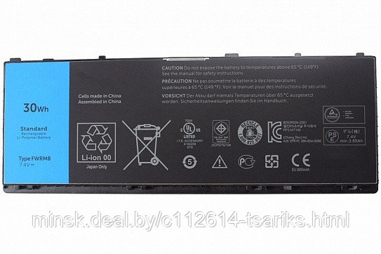 Аккумулятор для Dell Latitude 10 ST2, ST2e (FWRM8), 30Wh, 3850mAh, 7.4V - фото 1 - id-p217527445