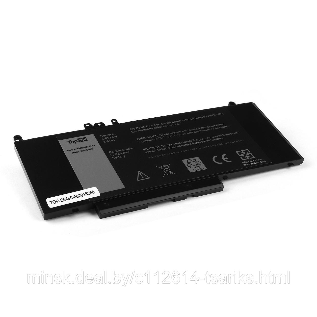 Аккумулятор для ноутбука (батарея) Dell Latitude E5450, E5550, 14 5000, 15 5000 Series. 7.4V 5200mAh 38Wh. PN: - фото 1 - id-p217528380