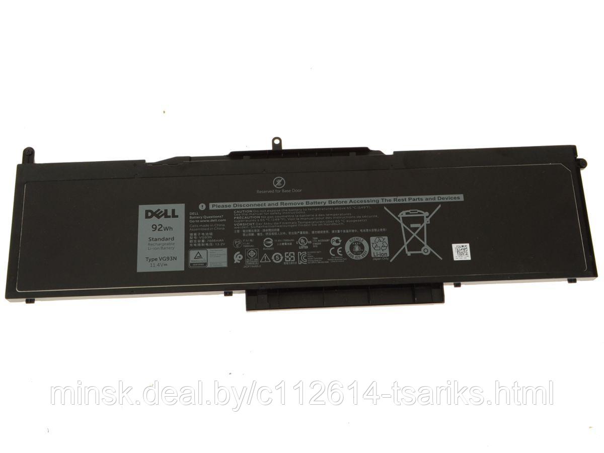 Аккумулятор для Dell Precision 3520, 3530, Latitude 5580, 5591, (VG93N), 92Wh, 7666mAh, 11.4V - фото 1 - id-p217527913