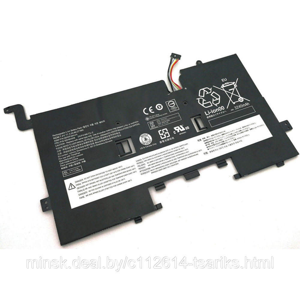 Аккумулятор для Lenovo ThinkPad Helix 2, (00hw006), 3540mAh, 7.4V - фото 1 - id-p217528087