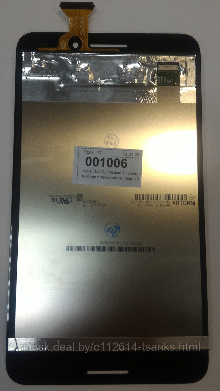Asus FE375, Fonepad 7 - дисплей в сборе с тачскрином, черный - фото 1 - id-p217528712