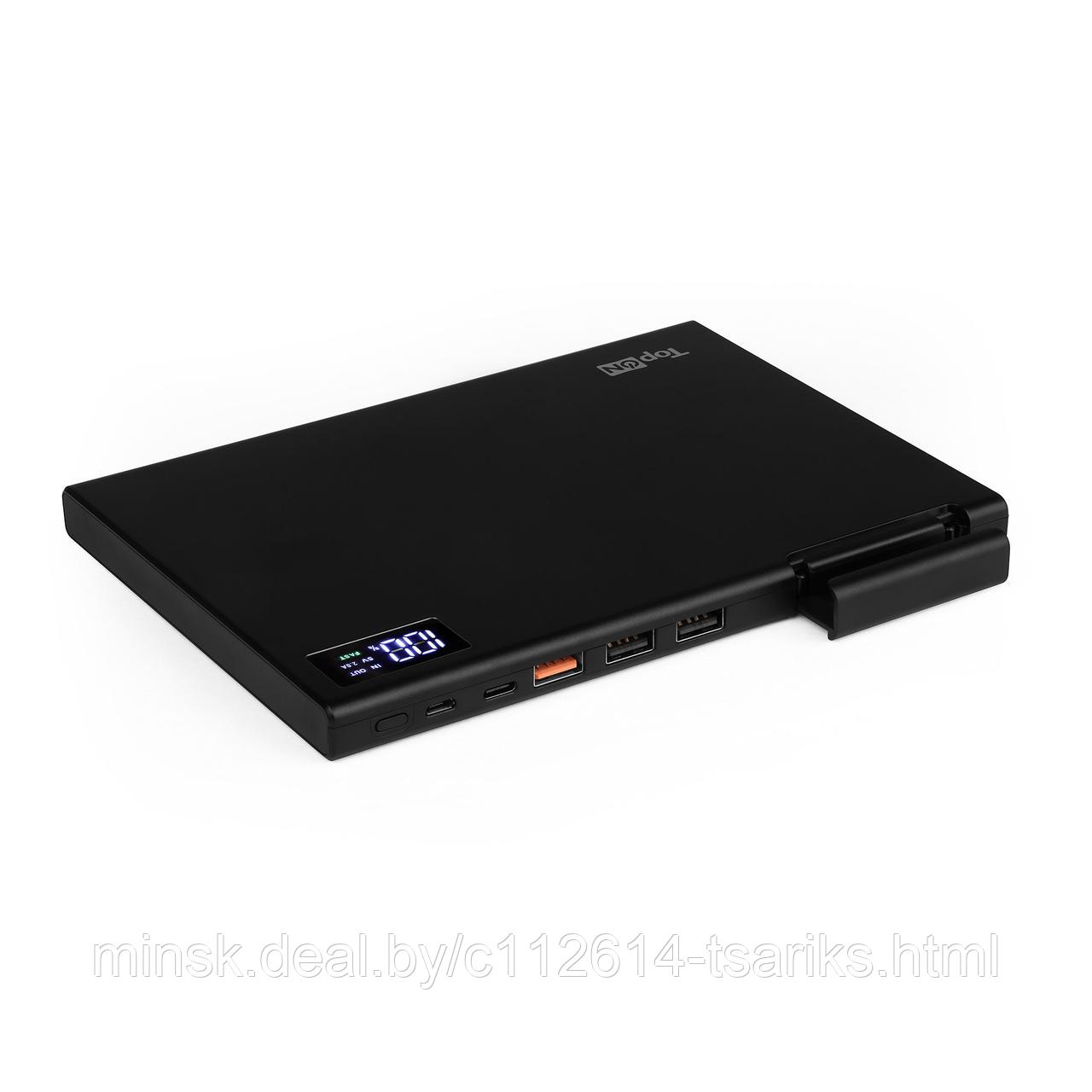 Внешний аккумулятор TopON TOP-MAX2 30000mAh QC3.0, Power Delivery. Type-C, MicroUSB, 3 USB-порта и кредл. - фото 1 - id-p217528354