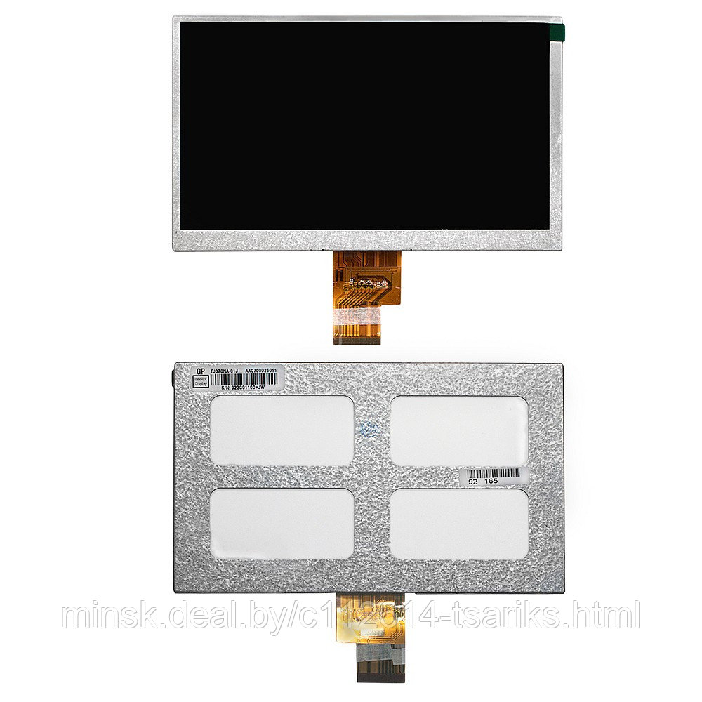 Матрица для планшета 7.0" 1024x600 WSVGA, 40 pin LED, Acer Iconia Tab A100, A101, E[play MID-725, TeXeT - фото 1 - id-p217528662