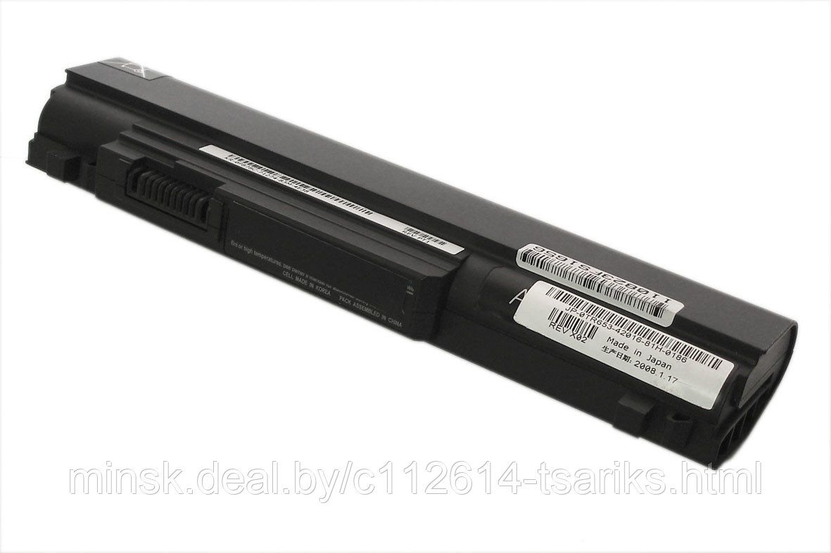 Аккумуляторная батарея для ноутбука Dell Studio XPS 1340 5200mAh - фото 1 - id-p217527645