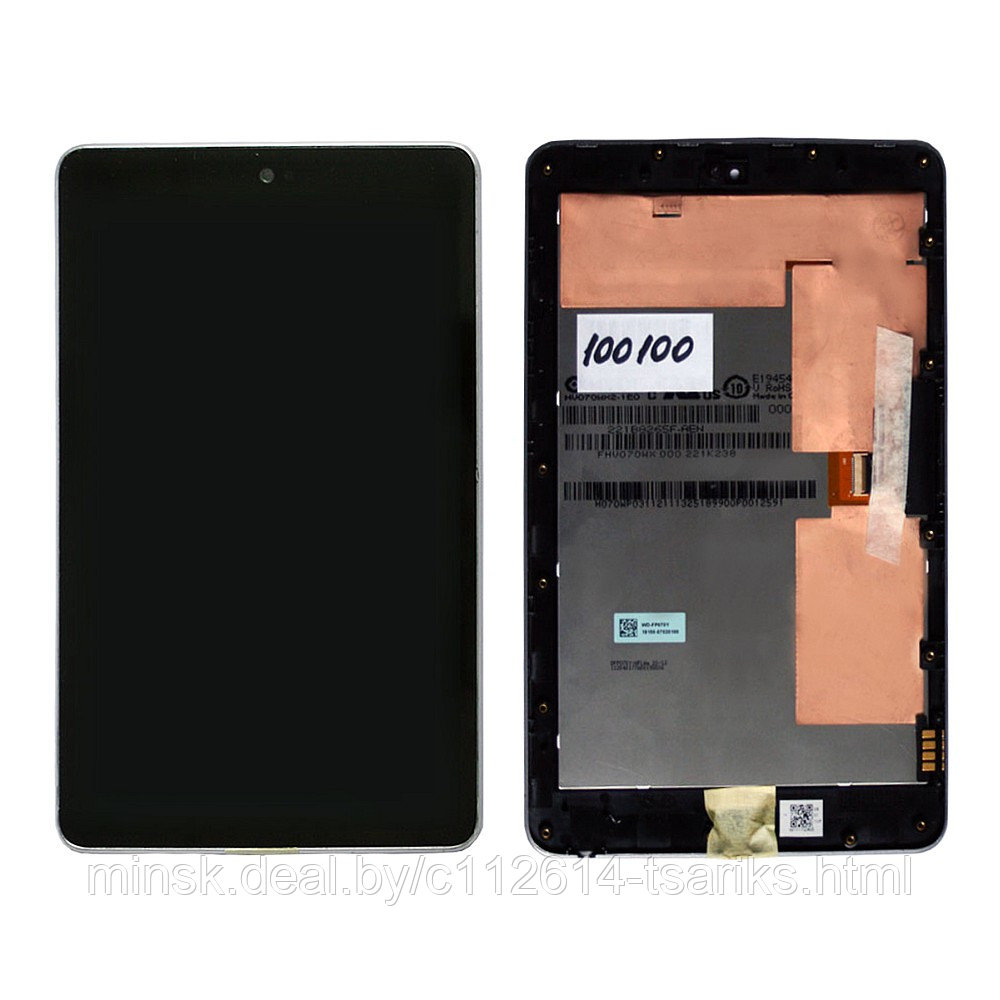 Дисплей, матрица и тачскрин для планшета 7.0" 1280х800 WXGA, 31 pin IPS, Asus Google Nexus 7. C рамкой. PN: - фото 1 - id-p217528644
