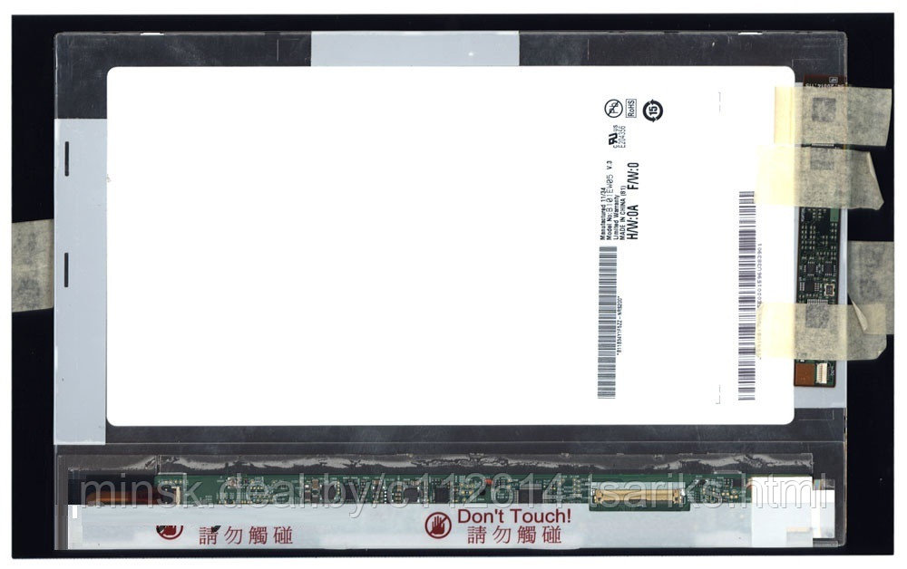 Матрица с тачскрином (модуль) для Acer Iconia Tab W500. Модуль для Iconia Tab W500 - фото 1 - id-p217528635