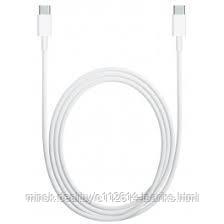 Кабель MJWT2ZM/A USB Type-C Charge Cable для блоков питания Apple, ORG - фото 1 - id-p217528746