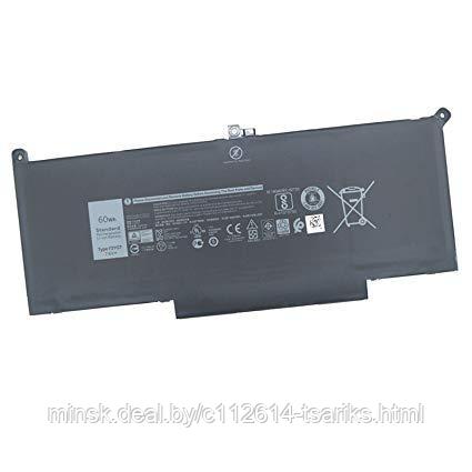 Аккумулятор для Dell Latitude 12-7290, 12-7000, 13-7000, 13-7380, 13-7390, 14-7480, E7280, E7380, E7480, - фото 1 - id-p217528340