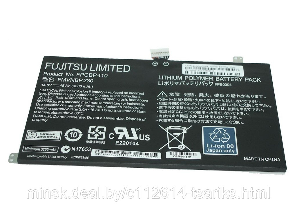 Аккумулятор Fujitsu Lifebook U554, U574, (FPCBP410, FMVNBP230), 3300mAh, 14.8V, ORG - фото 1 - id-p217527806