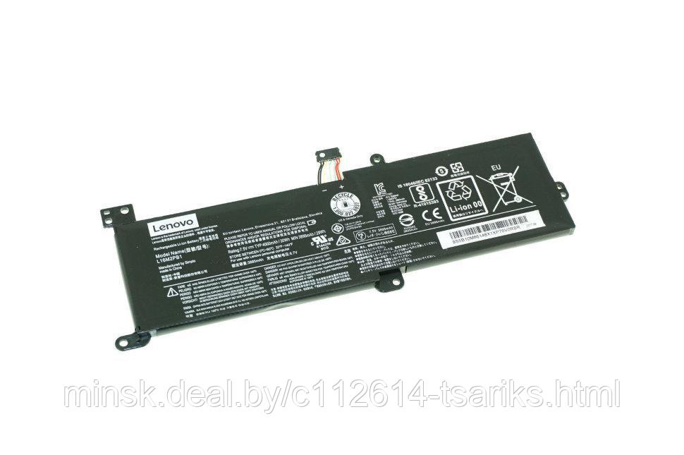 Аккумулятор для Lenovo IdeaPad 320-14AST, 320-14IAP, 320-15IAP, 320-15IKB, 320-17IKB, (L16C2PB2, L16M2PB1), - фото 1 - id-p217528197