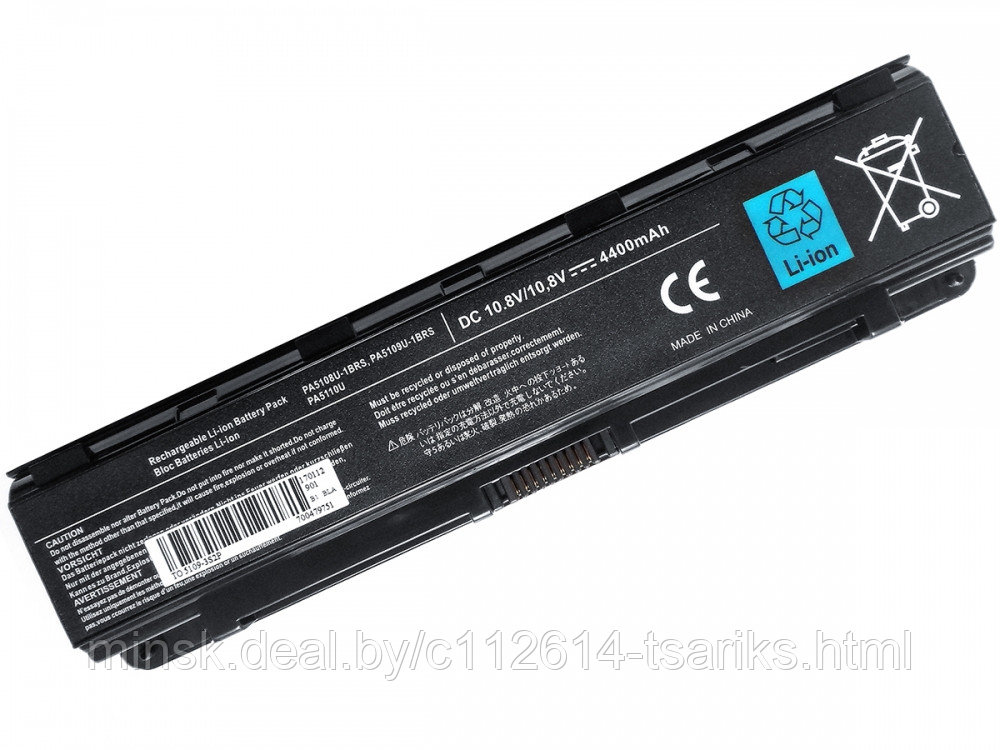 Аккумулятор для Toshiba Satellite C800, C850, C870, L830, L850, L870, M840, (PA5024U-1BRS), 4200mAh, 48Wh - фото 4 - id-p217527652