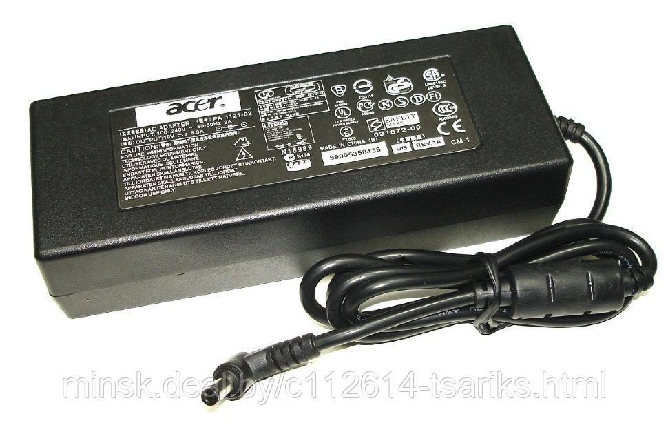 Блок питания (зарядное) Acer 19V, 6.3A, 5.5x2.5мм, 120W, без сетевого кабеля - фото 1 - id-p217529004