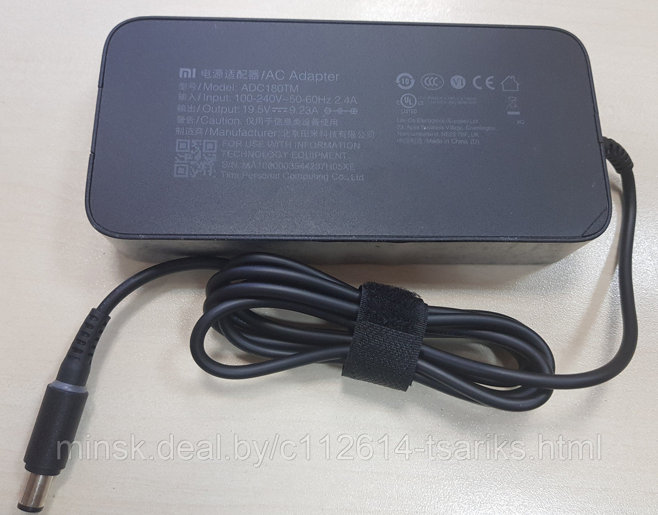 Блок питания (зарядное) ноутбука Xiaomi 7.9x5.5мм, 180W (19.5V, 9.23A) без сетевого кабеля - фото 1 - id-p217529170