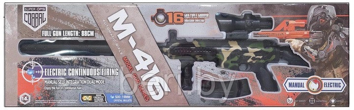 MH001 Автомат детский, винтовка M-416 на орбизах - фото 5 - id-p217529381