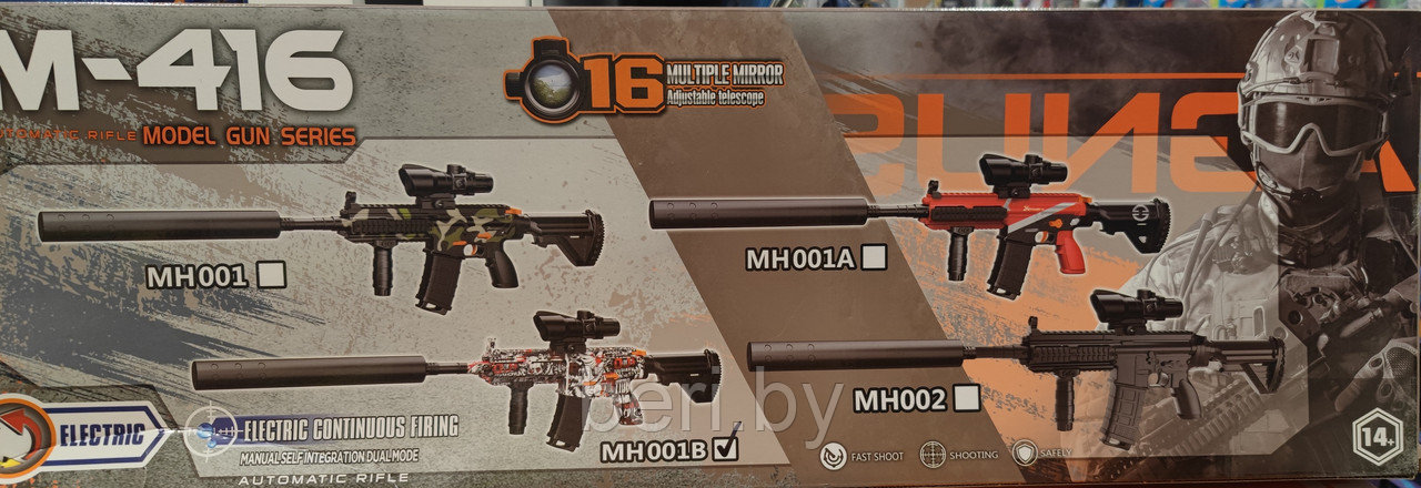 MH001 Автомат детский, винтовка M-416 на орбизах - фото 6 - id-p217529381