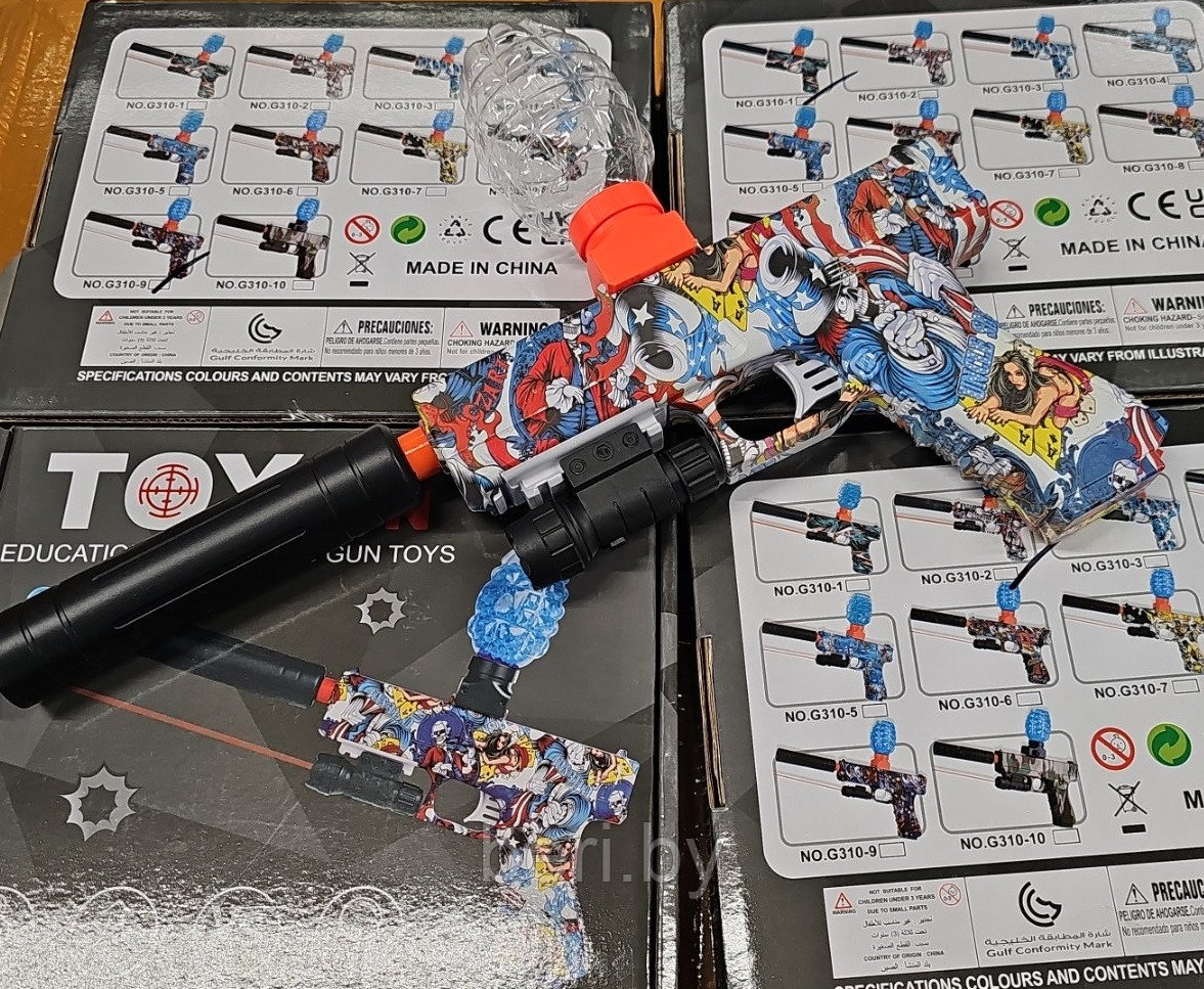 G310-2 Пистолет детский с глушителем и лазерным прицелом на орбизах - фото 1 - id-p217531241