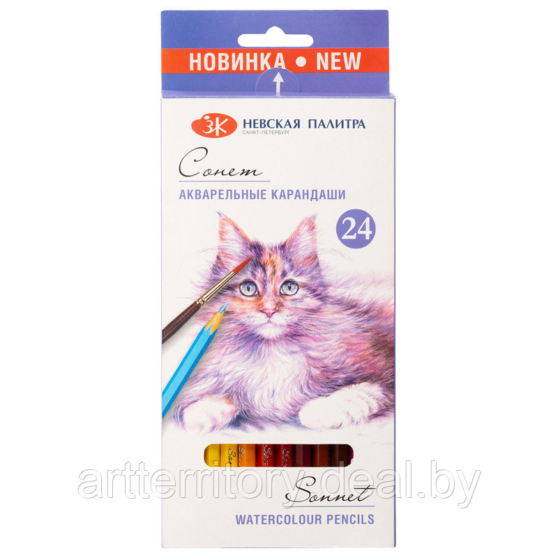 Набор акварельных карандашей "Сонет" (24 цвета)