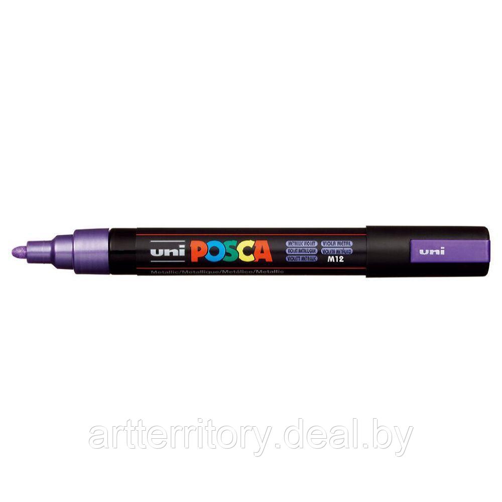 Маркер на водной основе Mitsubishi Pencil POSCA, 1.8-2.5мм. (пулевидный наконечник) (металлик фиолетовый) - фото 1 - id-p217529842