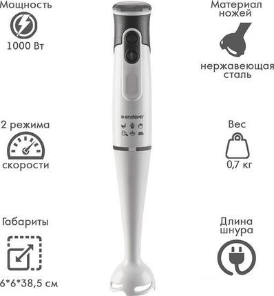 Погружной блендер Endever Sigma-82, фото 2