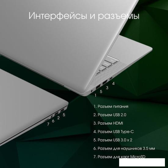 Ноутбук Digma Pro Sprint M DN16R3-8CXW01 - фото 5 - id-p216657502