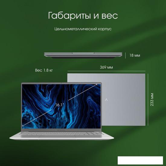 Ноутбук Digma Pro Sprint M DN16R3-8CXW01 - фото 6 - id-p216657502