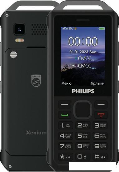 Кнопочный телефон Philips Xenium E2317 (темно-серый) - фото 1 - id-p217334216