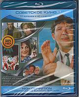 Советское кино №1 (BLU RAY Видео-фильм)