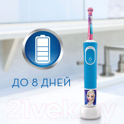 Электрическая зубная щетка Oral-B Frozen / D100.413.2KX - фото 3 - id-p217567795