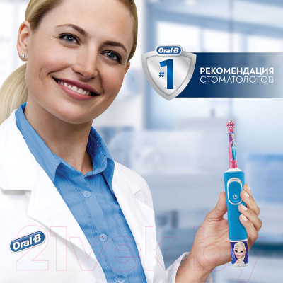 Электрическая зубная щетка Oral-B Frozen / D100.413.2KX - фото 8 - id-p217567795