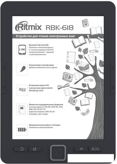 Электронная книга Ritmix RBK-618 - фото 1 - id-p216982092